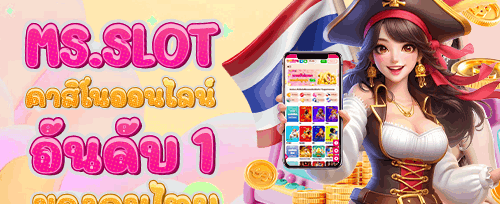 โบนัสเติมเงินรายวัน สูงสุด 1,000 บาท