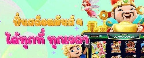 แคชแบ็คสุดพิเศษรายสัปดาห์ 10%